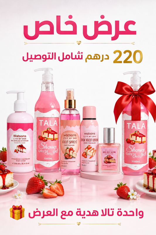 Strawberry Cheesecake Body Care Set - Watsons & Tala (5 Products + Gift) Watsons & Tala Body Care Bundle Pinky Cosmetics