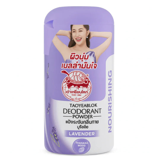 Taoyeablok Deodorant Powder – Lavender, Extra Whitening, Sakura - Deodorant Powder - Deodorant Powder -- United Arab Emirates -- Pinky Cosmetics