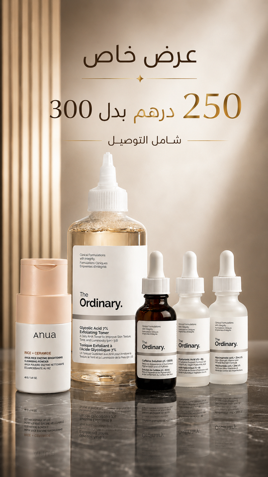 The Ordinary Skincare Routine - Complete 5 Product Set The Ordinary & Anua Skincare Bundle Pinky Cosmetics