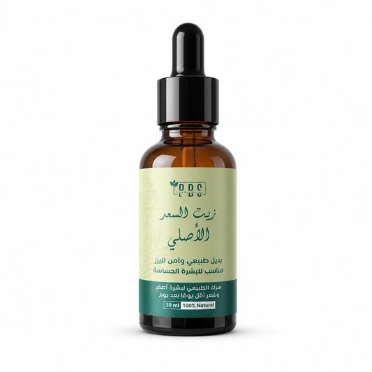 DDS Original Saad Oil 30ml – warm golden bokeh lifestyle shot