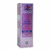Baby Powder Body Lotion - Ala Tar Moisturizing Whitening - Body Lotions - Ala Tar -- United Arab Emirates -- Pinky Cosmetics