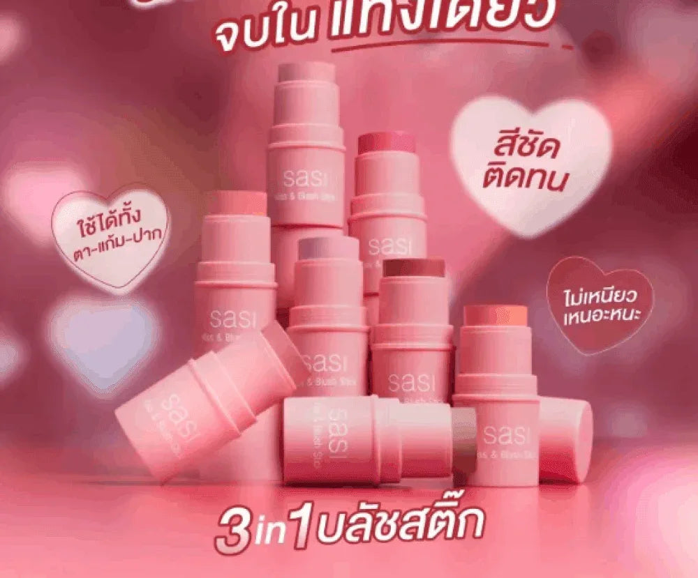 Sasi Kiss & Blush Stick - 04 First Love 4g for Flawless Makeup - - Pinky Cosmetics -- United Arab Emirates -- Pinky Cosmetics