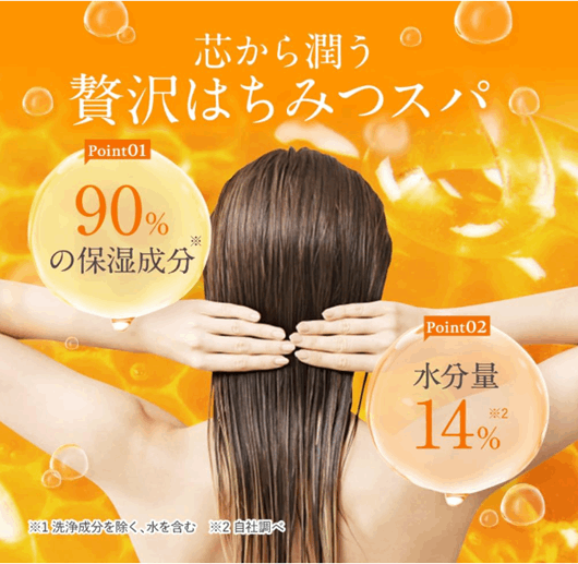 & honey shampoo and treatment