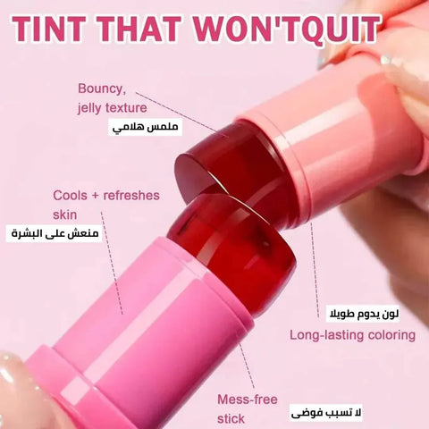 4 Piece Jelly Tint Collection - Hydrating Lip Tint Set - - Pinky Cosmetics -- United Arab Emirates -- Pinky Cosmetics