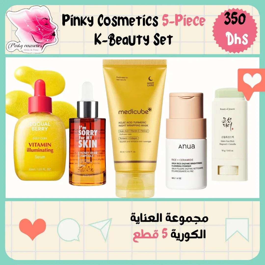 Korean Skincare Bundle - 5-Piece Brightening Set - offer set - Pinky Cosmetics -- United Arab Emirates -- Pinky Cosmetics