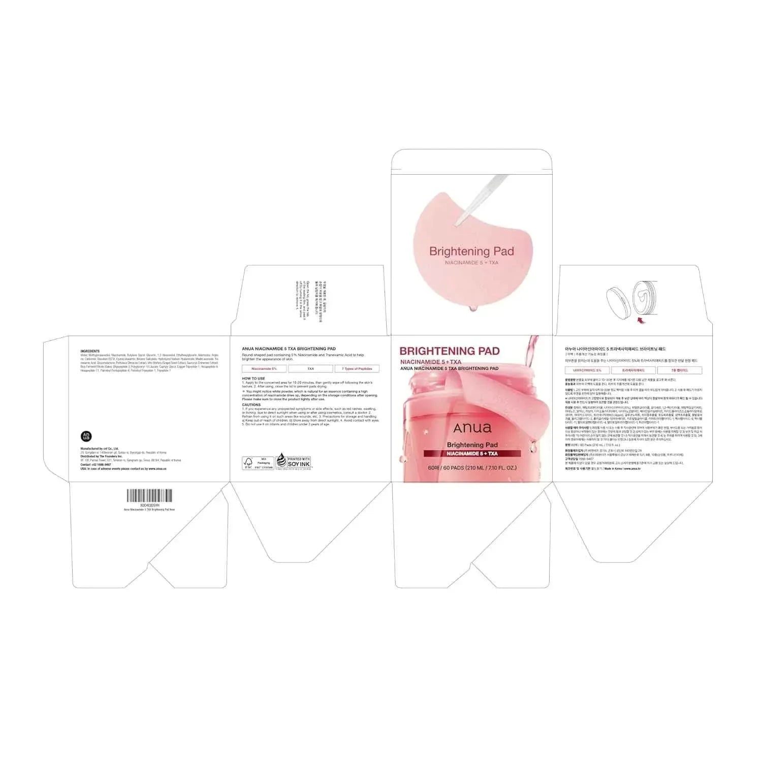 Anua Brightening Pad - Niacinamide 5% TXA Glow Booster - Exfoliating Pads - Anua -- United Arab Emirates -- Pinky Cosmetics