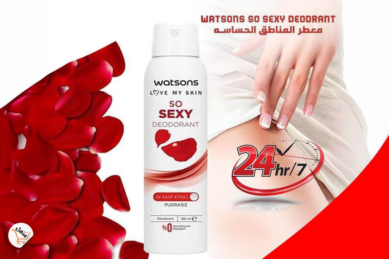 Watsons So Sexy Body Deodorant Spray – 150ml - Pinky Cosmetics
