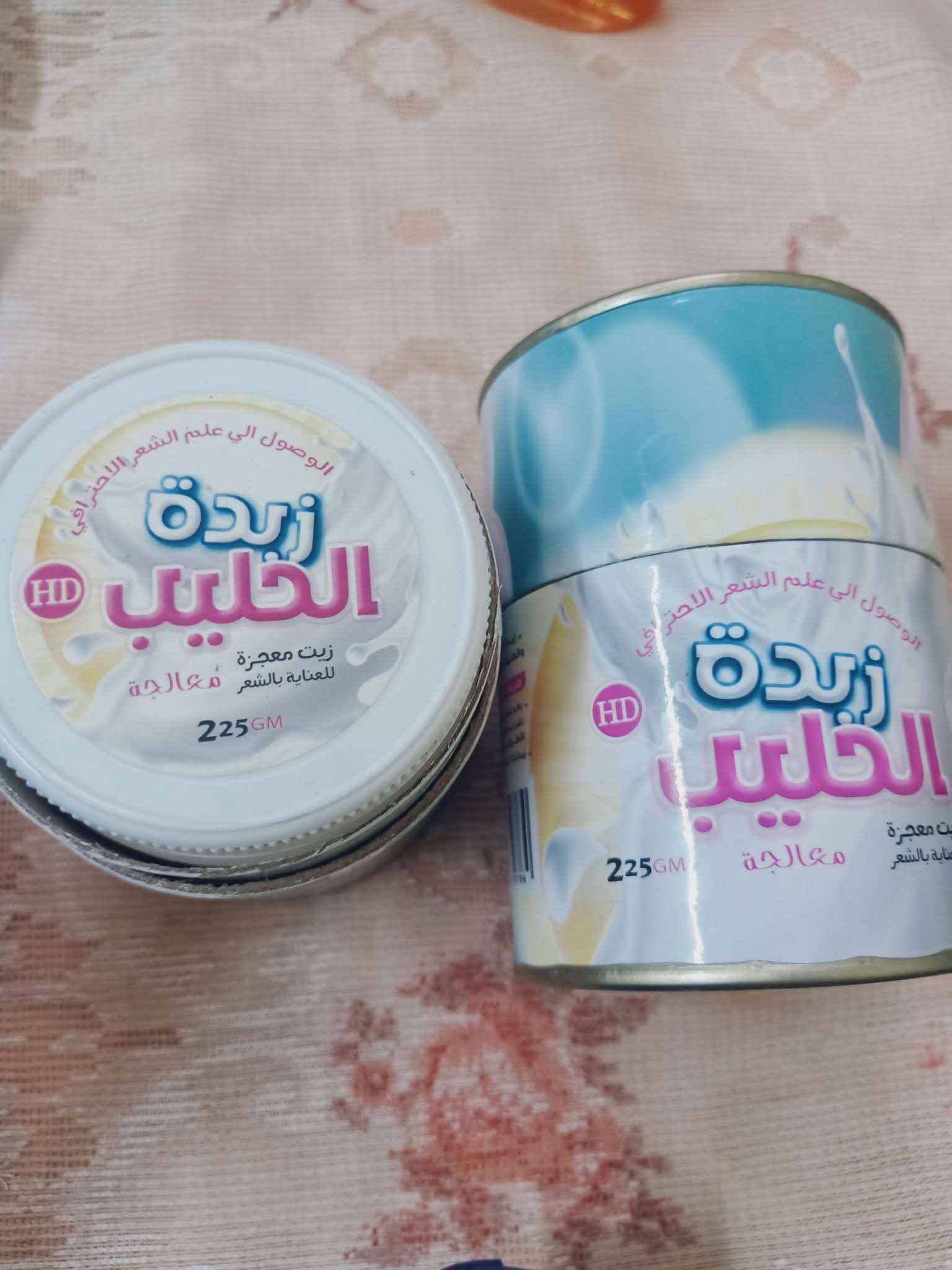 Zebdet El Haleeb - Milk Butter Cream Moisturizing