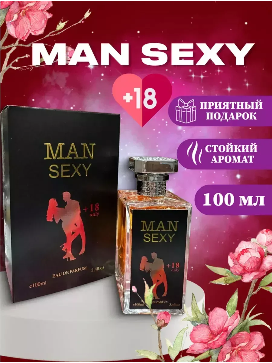 Man Sexy - Bold Masculine Eau de Parfum - Perfume - Man Sexy -- United Arab Emirates -- Pinky Cosmetics