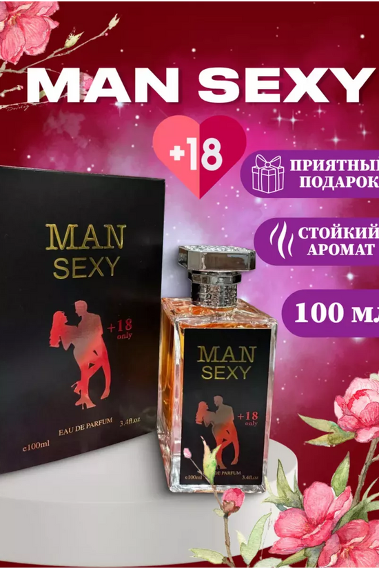 Man Sexy - Bold Masculine Eau de Parfum - Perfume - Man Sexy -- United Arab Emirates -- Pinky Cosmetics