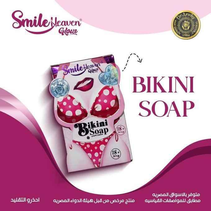 Dr. Araby Bikini Soap - Deep Lightening & Freshness - Intimate Care - Dr. Araby -- United Arab Emirates -- Pinky Cosmetics