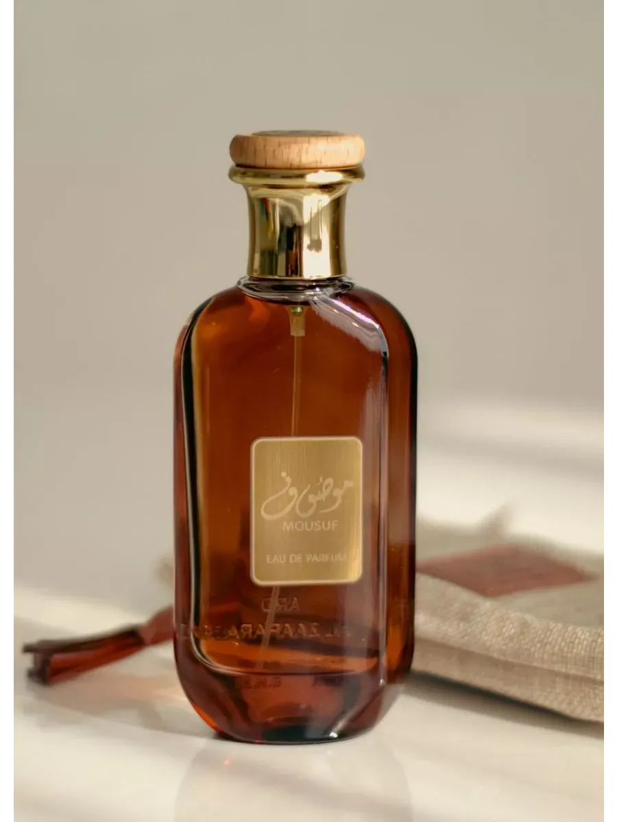 Ultimate Arabian Perfume Bundle - 4 Iconic Scents