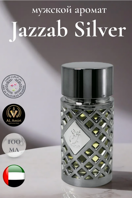 Ultimate Arabian Perfume Bundle - 4 Iconic Scents