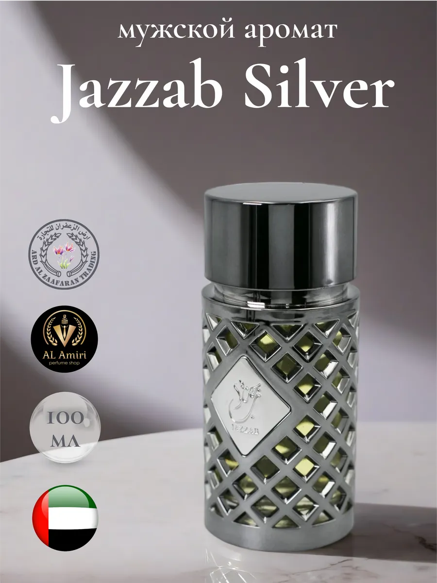 Ultimate Arabian Perfume Bundle - 4 Iconic Scents