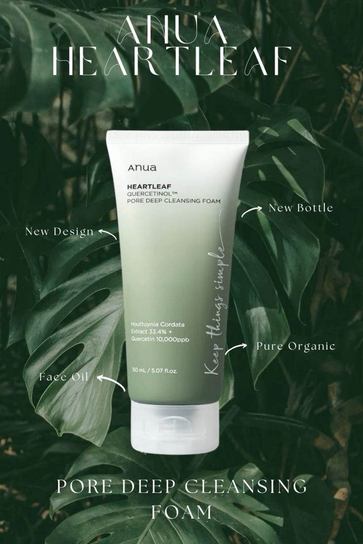 Anua Heartleaf Quercetinol Deep Cleansing Foam 150ml - Pinky Cosmetics
