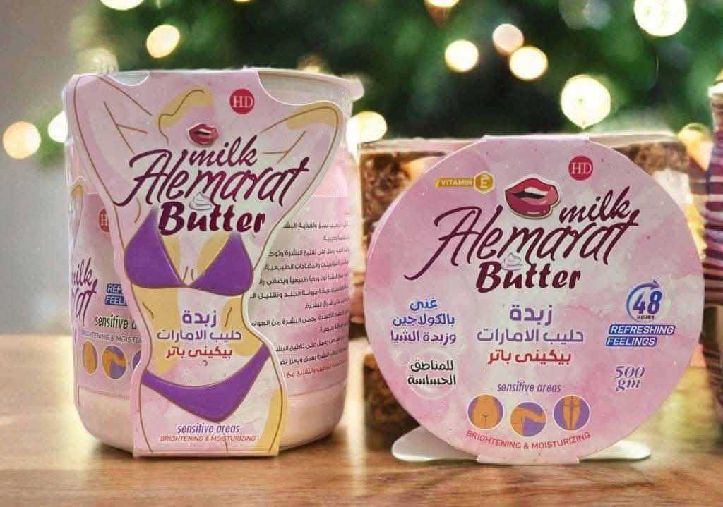 Bikini Butter – Emirates Milk Edition - Pinky Cosmetics