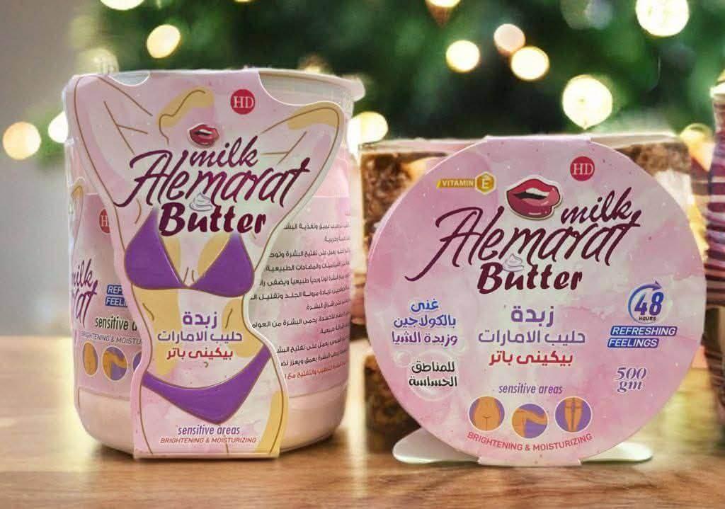 Bikini Butter – Emirates Milk Edition - - Pinky Cosmetics -- United Arab Emirates -- Pinky Cosmetics