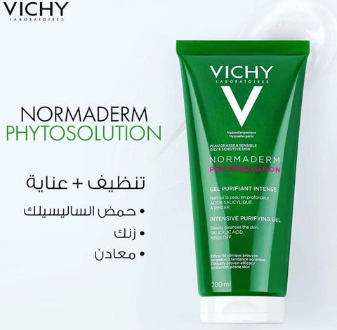 Vichy Normaderm Phytosolution Intensive Purifying Gel 200ml - Facial Purifying Cleanser - Vichy -- United Arab Emirates -- Pinky Cosmetics