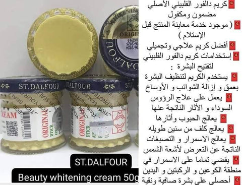St. Dalfour Beauty Whitening Cream 50g - Skin Brightening - Face Brightening - St. Dalfour -- United Arab Emirates -- Pinky Cosmetics