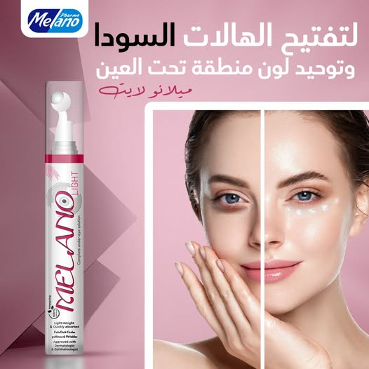 Melanio Light Under Eye Solution — Dark Circle Treatment