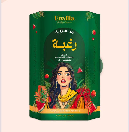 🧴 Emilia Perfume Serum – Unmatched Fragrance & Lasting Softness ✨