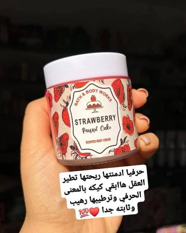 Strawberry Pound Cake Body Cream - Bath & Body Works Bath & Body Works Body Cream  Pinky Cosmetics