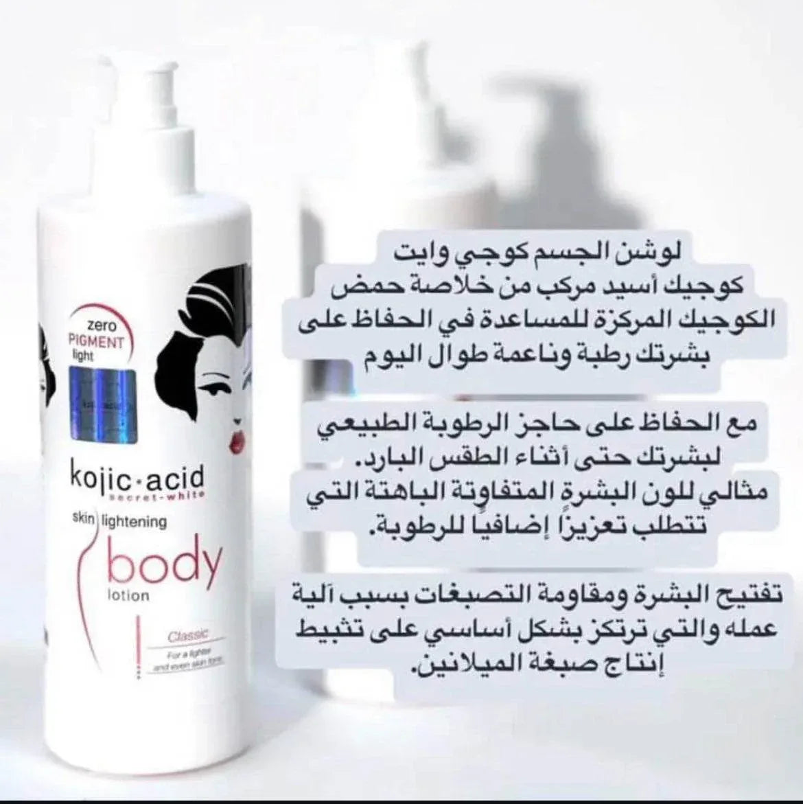 Kojic Acid Secret-White Skin Lightening Body Lotion Classic - Skin Lightening Body Care - Kojic Acid Secret-White -- United Arab Emirates -- Pinky Cosmetics