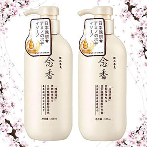 Sakura Japanese Hair Growth Shampoo & Conditioner Set - Pinky Cosmetics