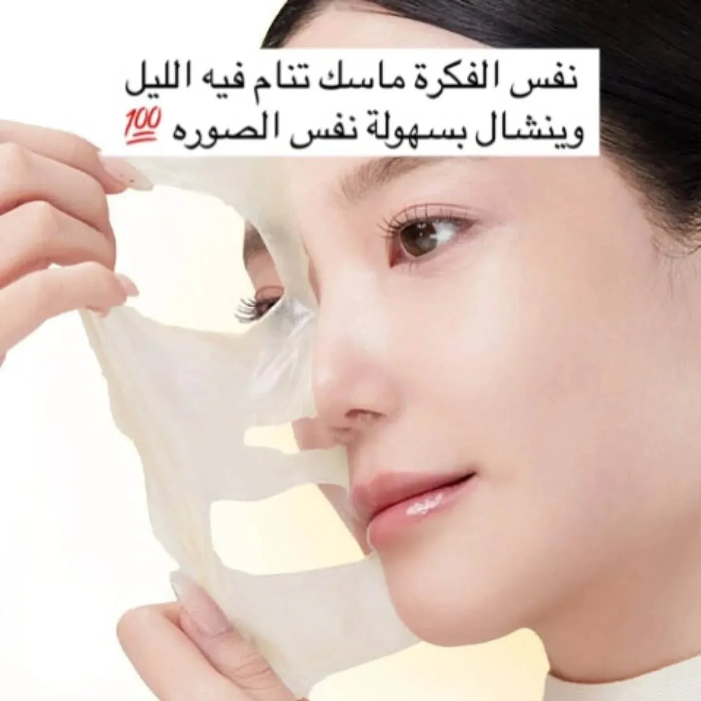 Medicube Kojic Acid Turmeric Night Wrapping Mask 75ml - Medicube - Pinky Cosmetics -- United Arab Emirates -- Pinky Cosmetics