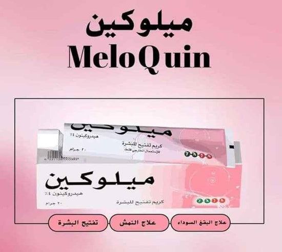 Meloquin 4% Cream - Advanced Skin Lightening