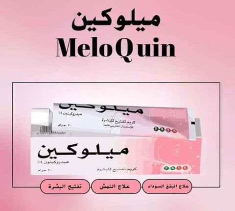 Meloquin 4% Cream - Advanced Skin Lightening - Face Brightening - SAJA -- United Arab Emirates -- Pinky Cosmetics