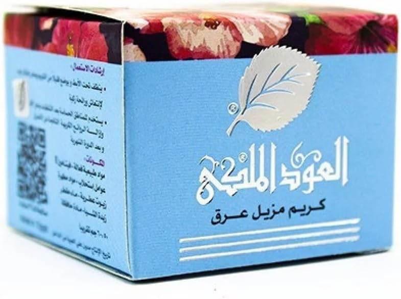 Eloud Elmalky Deodorant Cream Oud Fragrance 40 GM - - Pinky Cosmetics -- United Arab Emirates -- Pinky Cosmetics