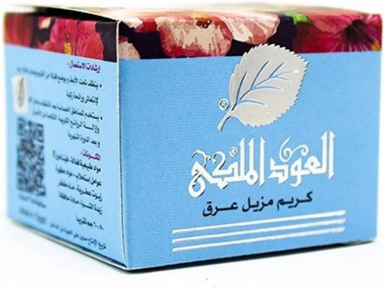 Eloud Elmalky Deodorant Cream Oud Fragrance 40 GM - Pinky Cosmetics