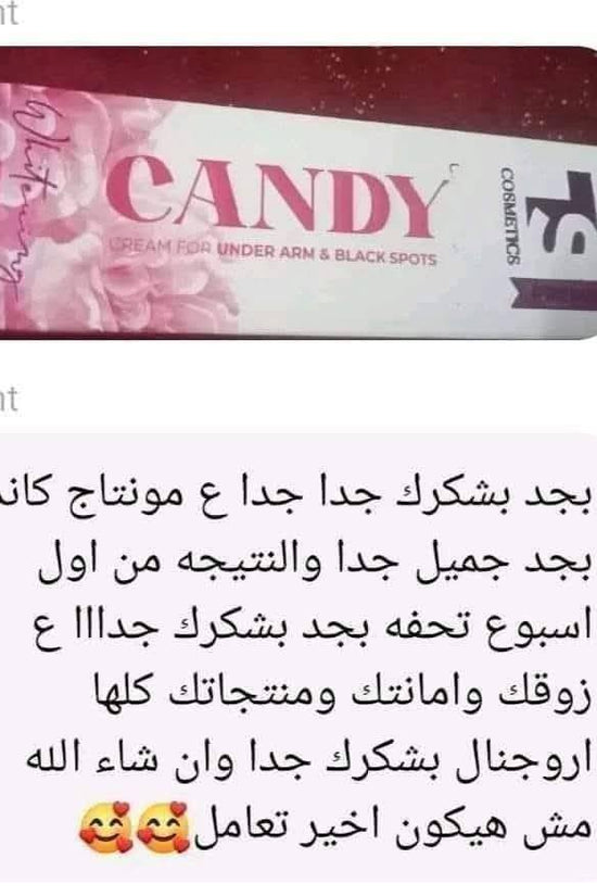 Candy Underarm Cream - TS Cosmetics Whitening TS Cosmetics Body Lightening  Pinky Cosmetics