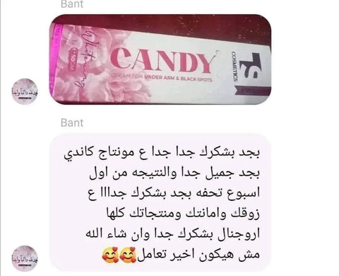Candy Underarm Cream - TS Cosmetics Whitening - Body Lightening - TS Cosmetics -- United Arab Emirates -- Pinky Cosmetics