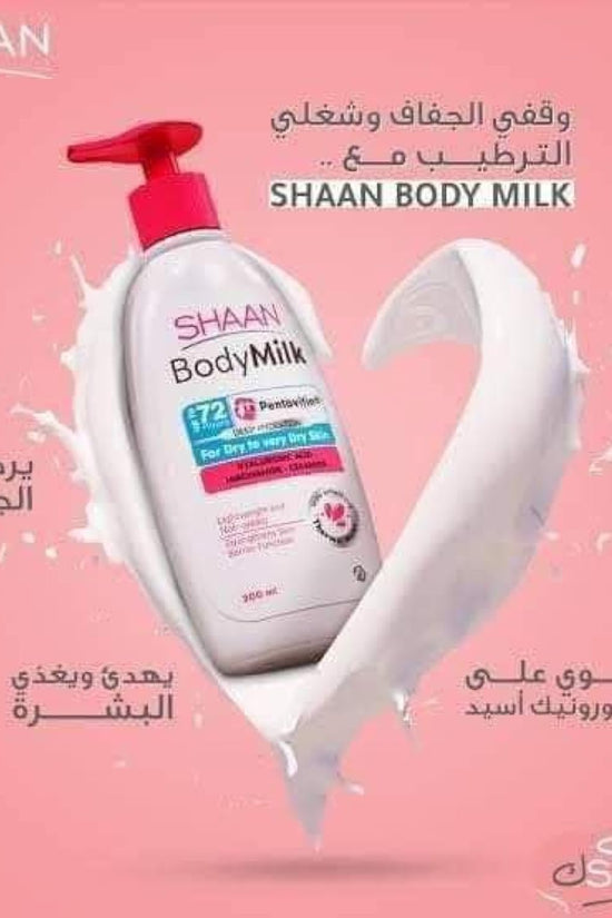 Shan body milk moisturizing lotion - Pinky Cosmetics