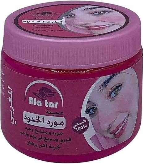 Alatar Moroccan Cheek Tint & Face Lift – 200g 💖✨ - - Pinky Cosmetics -- United Arab Emirates -- Pinky Cosmetics