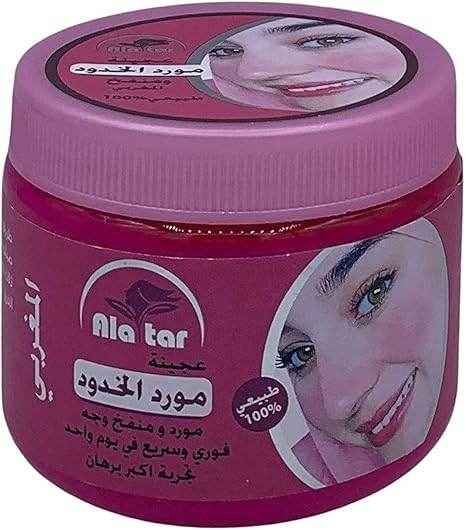 Alatar Moroccan Cheek Tint & Face Lift – 200g 💖✨ - - Pinky Cosmetics -- United Arab Emirates -- Pinky Cosmetics