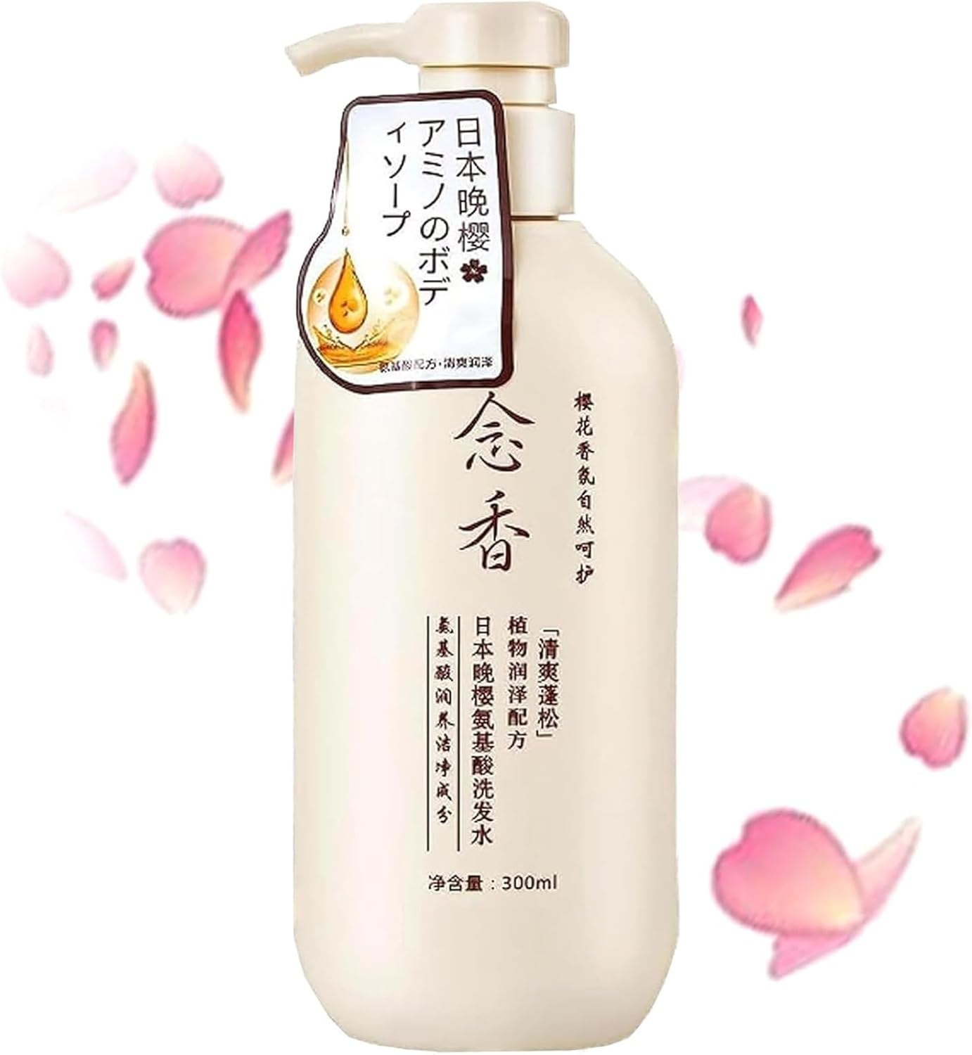 Japanese Shampoo, Hair Density Essential Shampoo, Repair Dry Damaged Hair, Japan's Evening Nianxiang Shampoo for Deeply Nourished Strong Hair - Pinky Cosmetics