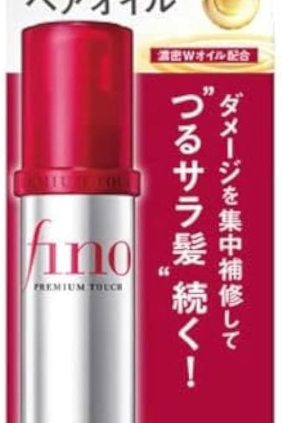 Japan Fino hair oil in a sleek bottle offers intensive repair and nourishment for healthy, shiny hair.