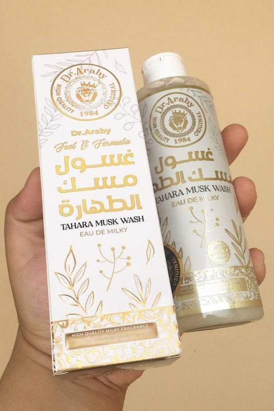 غسول مسك الطهارة للمناطق الحساسة بالفيرومونات ومسك الطهارة للنساء