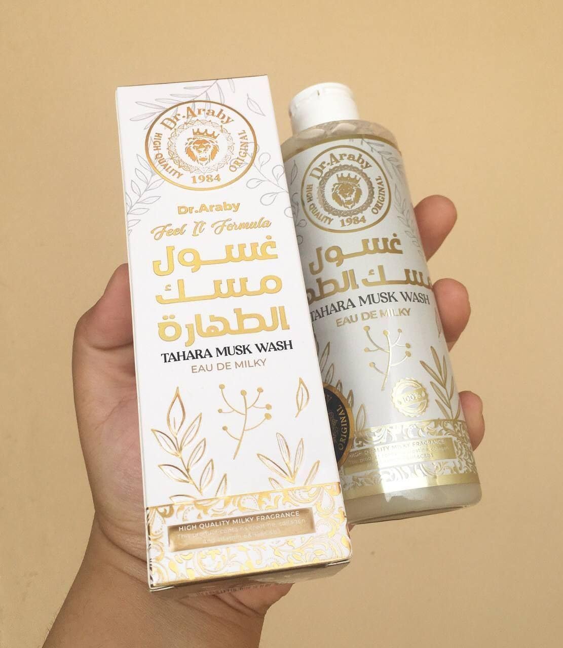 غسول مسك الطهارة للمناطق الحساسة بالفيرومونات ومسك الطهارة للنساء