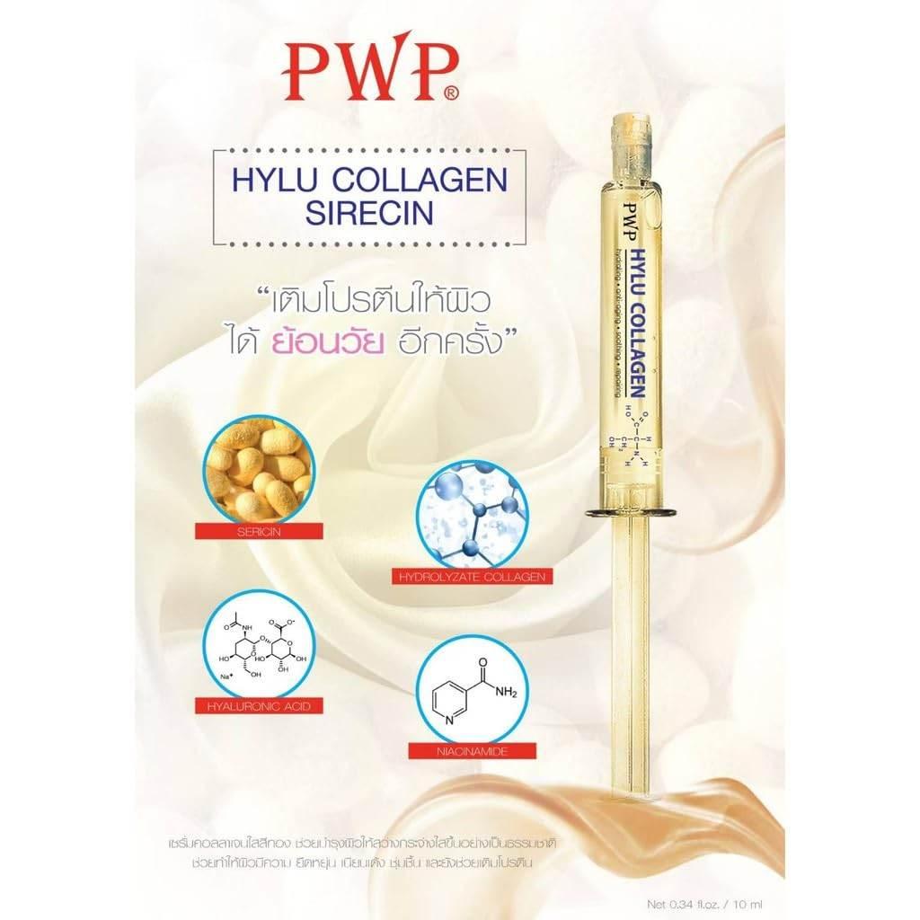 Pwp PWP Hylu Collagen Serum: Buy 1000mg Anti-Aging Formula | Pinky – Pinky ...