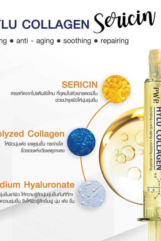 PWP HYLU COLLAGEN SERICIN
