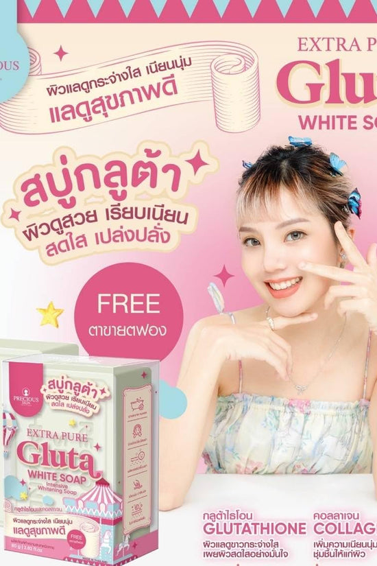 Trade Hub Extra Pura Gluta Whitening Soap, 80gm - Pinky Cosmetics
