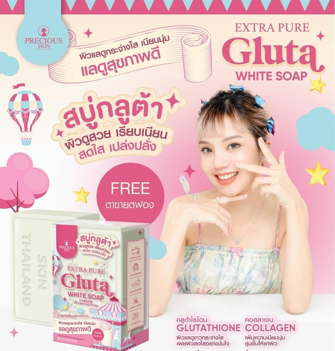 Trade Hub Extra Pura Gluta Whitening Soap, 80gm - Pinky Cosmetics