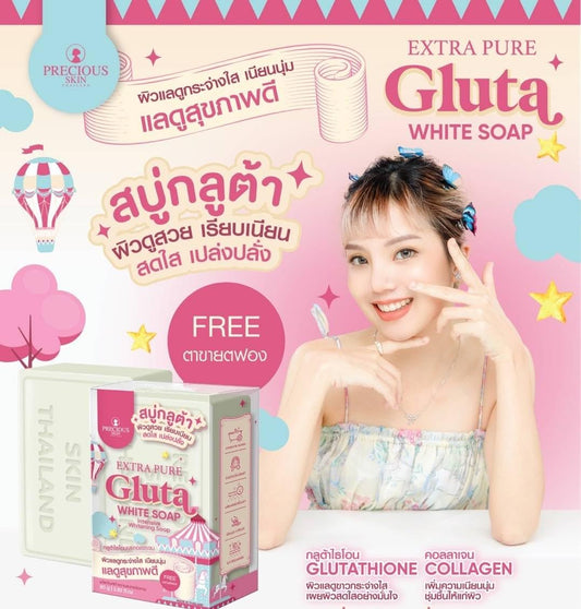 Trade Hub Extra Pura Gluta Whitening Soap, 80gm - Pinky Cosmetics