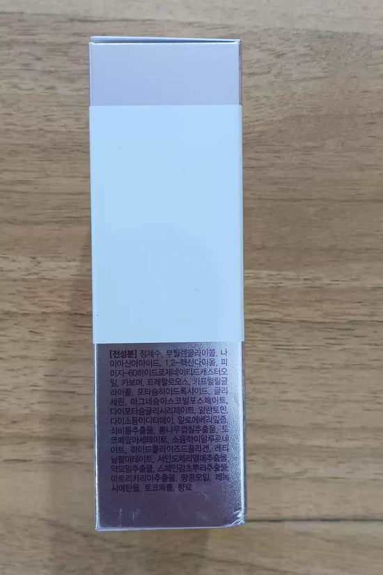 Secret Key Snow White Spot Gel - Brightening Care - Pinky Cosmetics