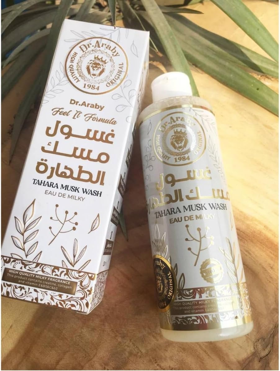 غسول مسك الطهارة للمناطق الحساسة بالفيرومونات ومسك الطهارة للنساء