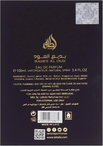 Lattafa Bade'e Al Oud Amethyst 100ml - Rose Oud EDP Lattafa Perfume  Pinky Cosmetics